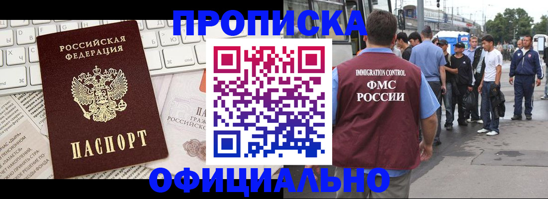 регистрация для школы в Калаче-на-Дону