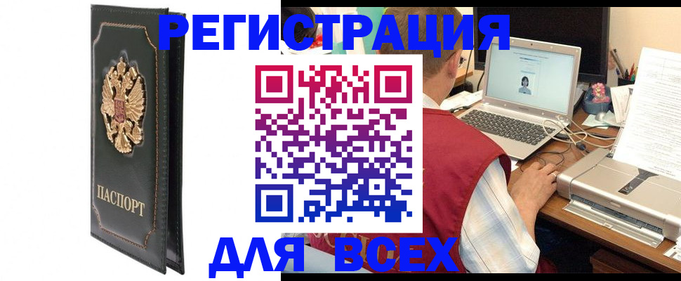 пропишу в квартире в Калаче-на-Дону